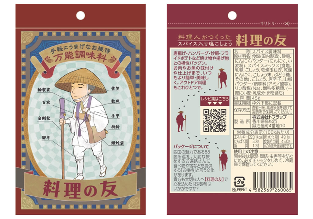 万能調味料「料理の友」